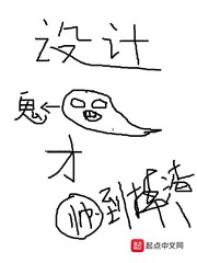 催眠师韩国漫画全集