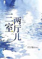 狂野小农民无删减版完整版