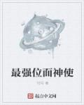 师傅不可以全文免费阅读全文