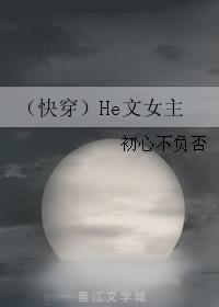 美丽传说2星愿