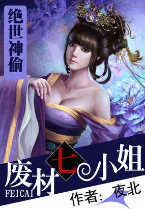 爱是幻想漫画