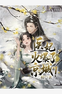 耽美修仙师徒