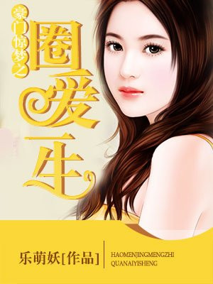 斗破苍穹漫画746以后