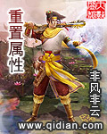 万魔龙帝