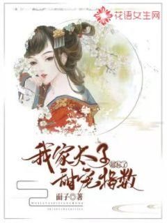 魔道祖师香炉篇完整版漫画