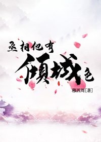 穿越之成为炮灰师尊