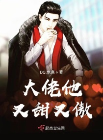 穿越西元3000后免费漫画