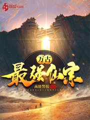 绝世战神沈七夜