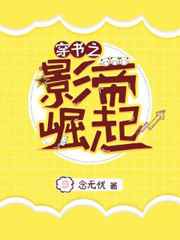 篱笆女人和井电视剧全集50多集