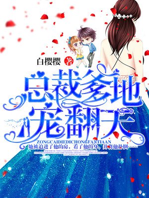 无限动漫网钢铁魔女