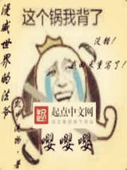 女校生电车痴汉侵犯在线观看