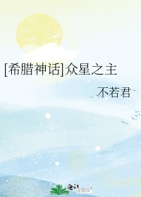 夜火内衣无打码 高清