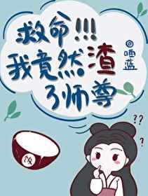 桃花宝典漫画全免费