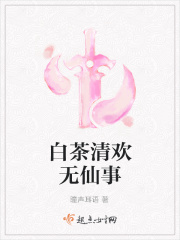 日系美女在线观看免费网站