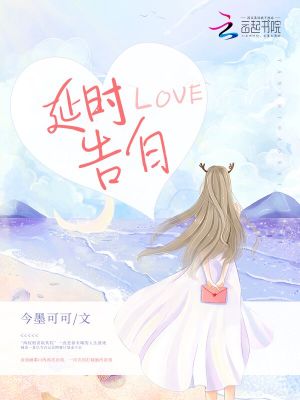 禁忌女孩电影高清完整版