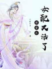 牧神记幻月