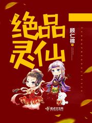 不败战神杨辰完整版