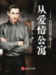 女教师日记3