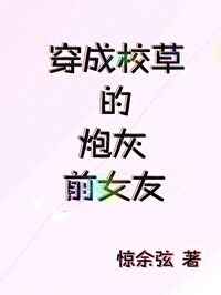 成小说人在线阅读小说