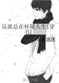 劈山大师破解版