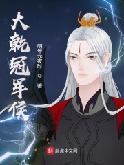 玄天邪尊