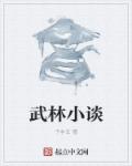 美女律师韩国电影