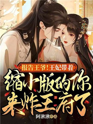 杨思敏魔鬼天使