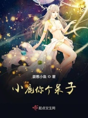 女王的手术刀漫画免费