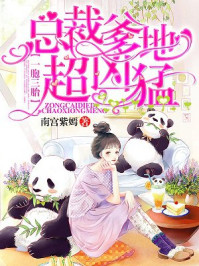 翁与小莹第十一部12至20