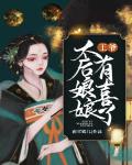 《小美好》百度网盘