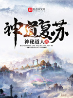 魂师对决