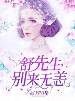 《虐杀原形3》重启之作