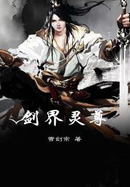 魔道祖师play