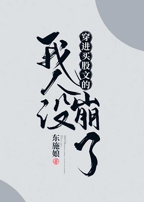 华东师范大学第二附属中学