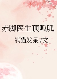 无颜之月全集免费观看