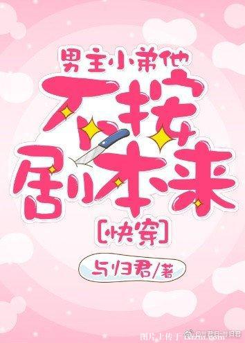 吾凰在上漫画全集免费阅读下拉式