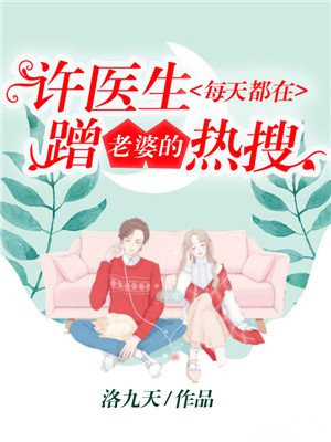 两根粗大撞击哭喊h双性漫画