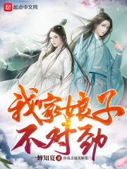 青之驱魔师第二季