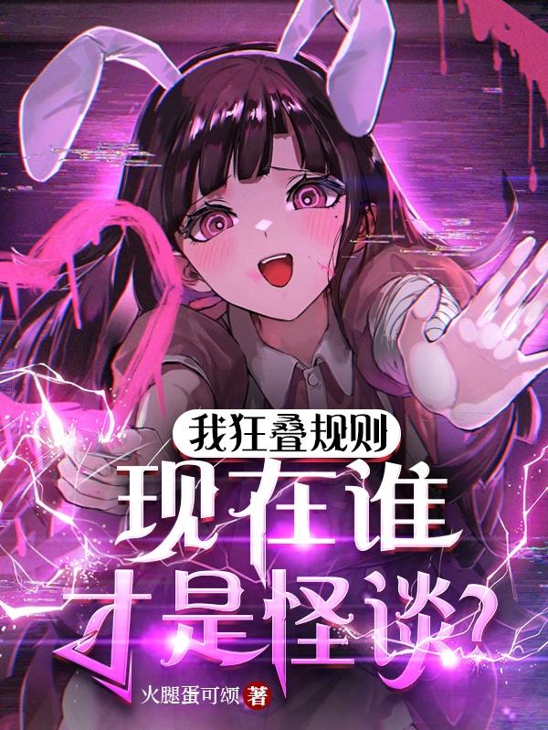 笑傲神雕小龙女