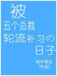 东北往事之破马张飞电影