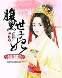 禁断母穴漫画