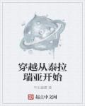 奇门相师电影