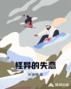 梦想三国貂蝉无惨