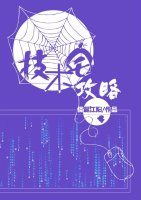 魔道祖师漫画百度云资源