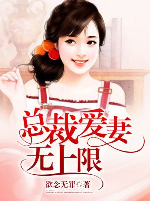 我朋友的妻子2完整版