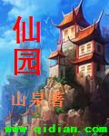 抓灰系列20篇完整版