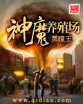 暗影格斗3无限钻石修改