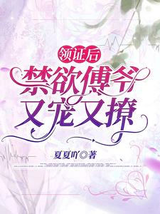 乡村爱情h版