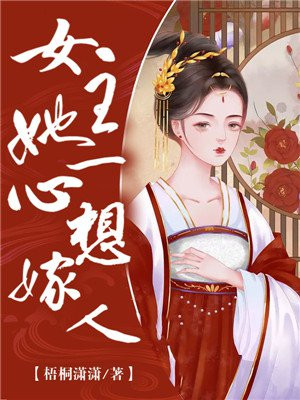 三国貂蝉无惨漫画