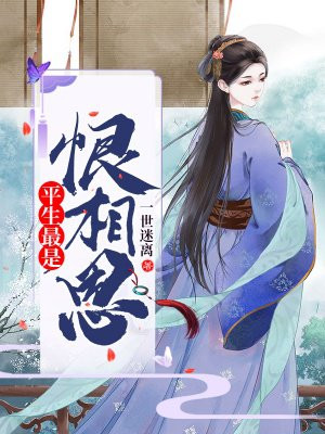 华山师娘梅萱小说全文